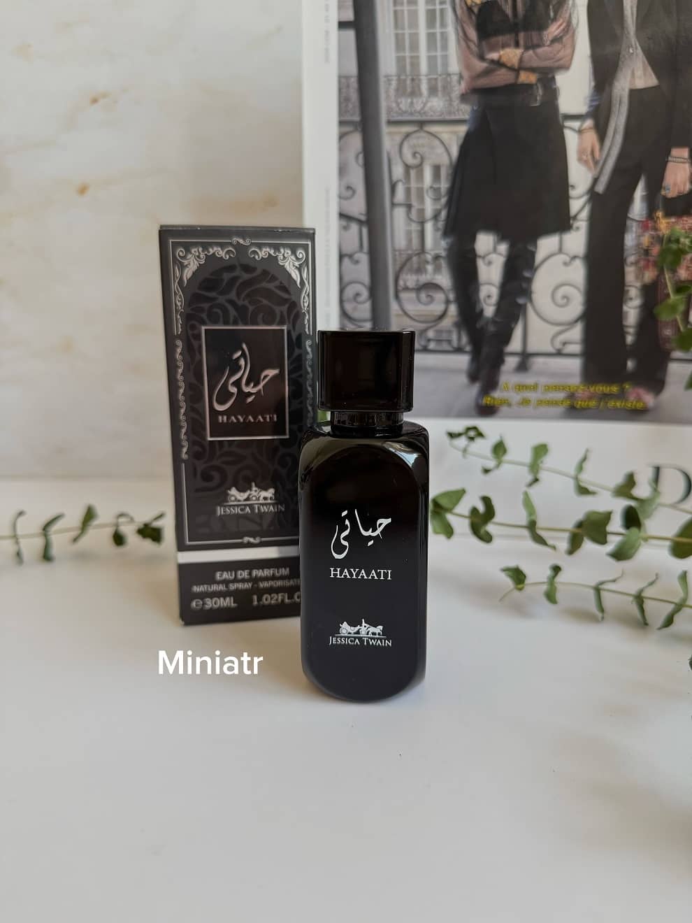 لطافه حیاتی - Lattafa Hayaati - Image 2